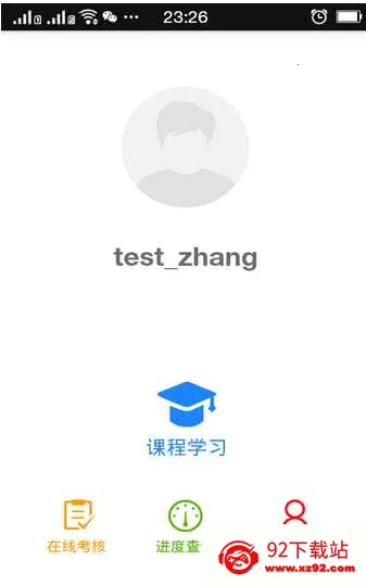 ˾�����(��ʻѧϰƽ̨)v1.0.71.175 �ٷ������ͼ