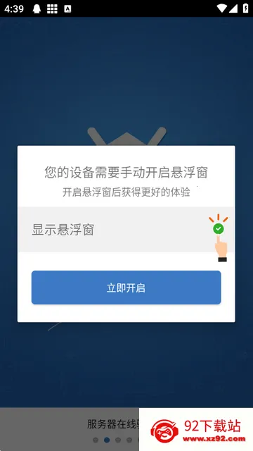 СС���ű�app�ٷ���