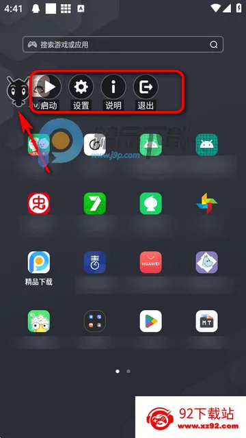 СС���ű�app�ٷ���