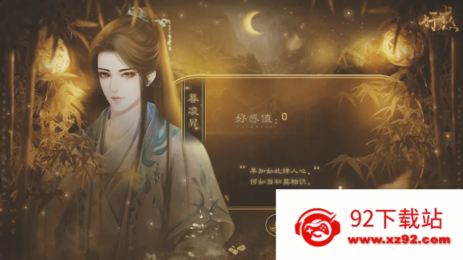 ����������ٽ�����(Ů����������Ϸ)v���� ��Ѱ��ͼ