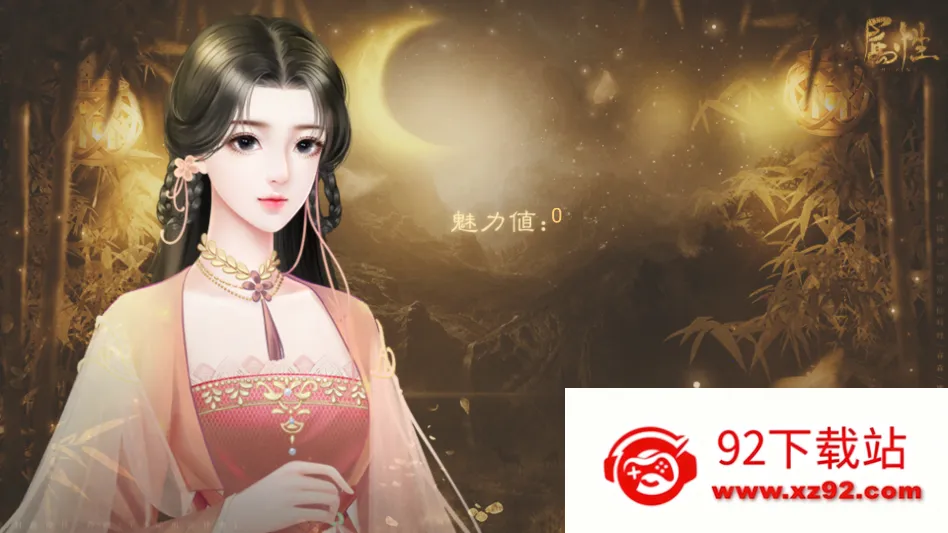 ����������ٽ�����(Ů����������Ϸ)v���� ��Ѱ��ͼ