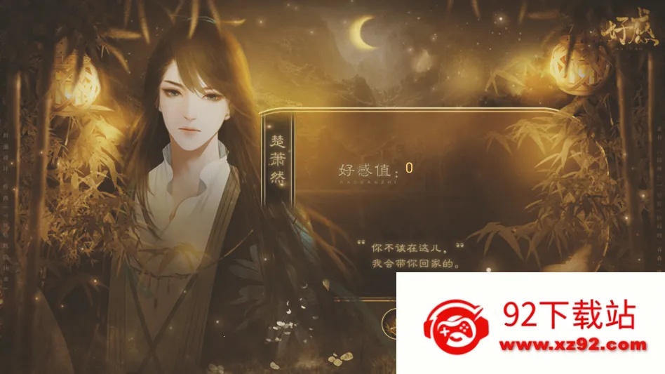 ����������ٽ�����(Ů����������Ϸ)v���� ��Ѱ��ͼ