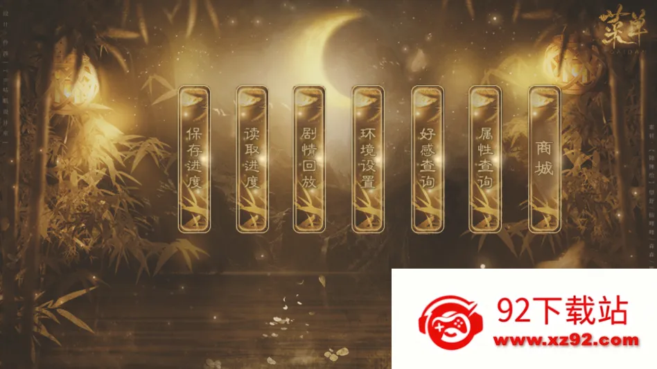 ����������ٽ�����(Ů����������Ϸ)