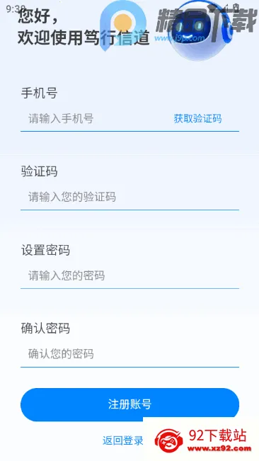 �����ŵ�(�������ܹ���)v12.25.32 ��Ѱ��ͼ