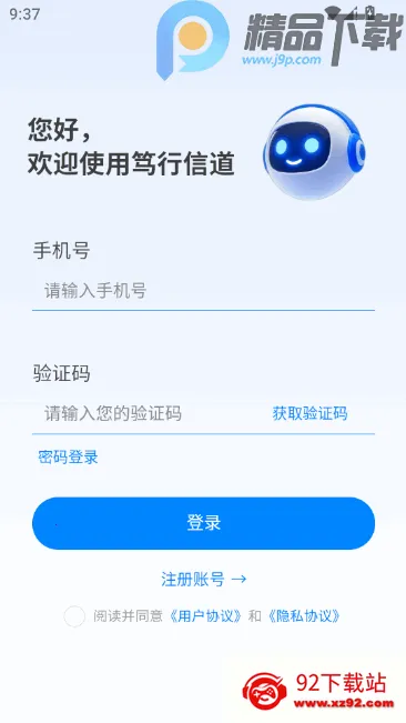 �����ŵ�(�������ܹ���)v12.25.32 ��Ѱ��ͼ