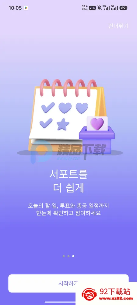 ARMYBADA投票 ARMYBADA投票