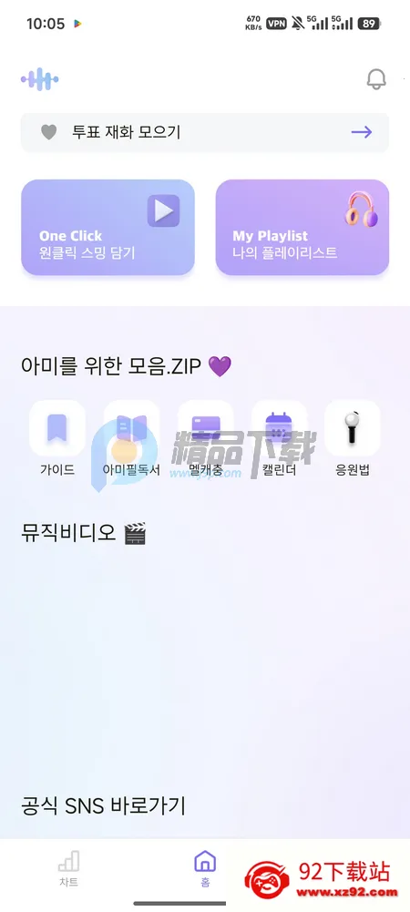 ARMYBADAͶƱ2026���°汾v1.0.0 �ٷ������ͼ