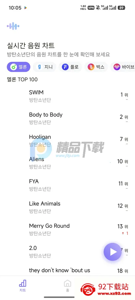 ARMYBADAͶƱ2026���°汾v1.0.0 �ٷ������ͼ