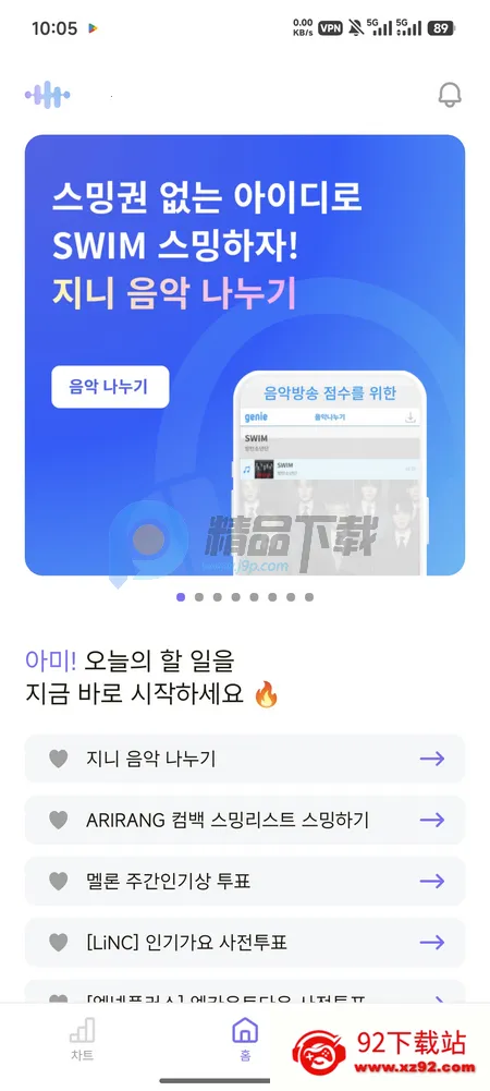 ARMYBADAͶƱ2026���°汾v1.0.0 �ٷ������ͼ