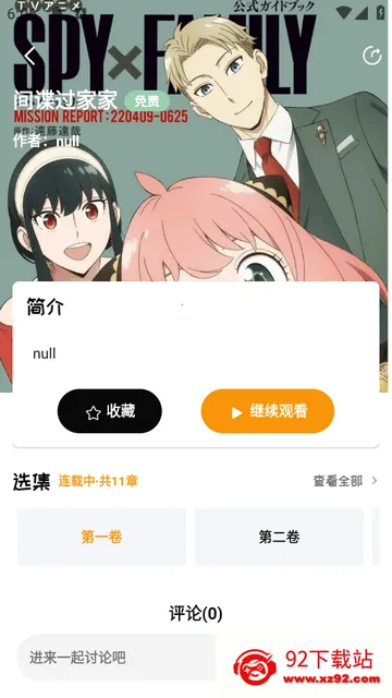 泡芙FM广播剧 泡芙FM广播剧