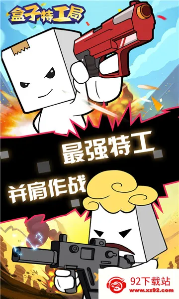 �����ع���(�ع�����ð����Ϸ)v2025.06.498 �ٷ������ͼ