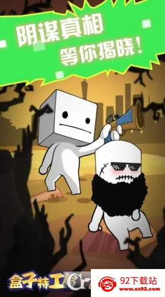 �����ع���(�ع�����ð����Ϸ)v2025.06.498 �ٷ������ͼ