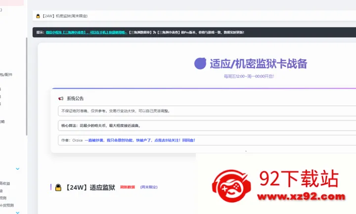 ���������ݵ۹���(�������ж�����)v1.0 ��׿���ͼ