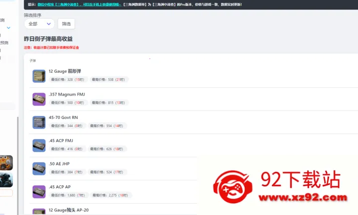 ���������ݵ۹���(�������ж�����)v1.0 ��׿���ͼ