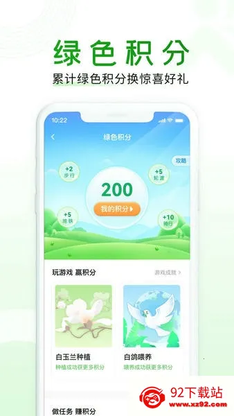 ������(�Ϻ�����ƽ̨)v2.00.83 ��Ѱ��ͼ
