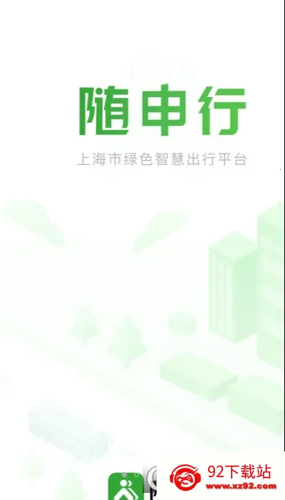 ������(�Ϻ�����ƽ̨)v2.00.83 ��Ѱ��ͼ
