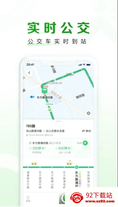 ������(�Ϻ�����ƽ̨)v2.00.83 ��Ѱ��ͼ