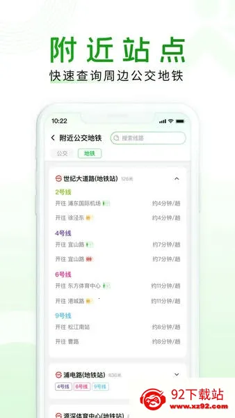 ������(�Ϻ�����ƽ̨)v2.00.83 ��Ѱ��ͼ