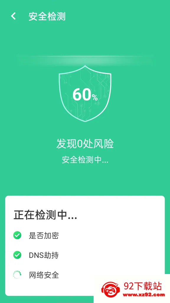 wifi�������������ֻ���v1.0.0 �ֻ����ͼ