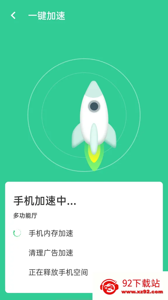 wifi�������������ֻ���v1.0.0 �ֻ����ͼ