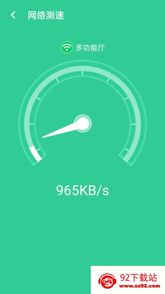 wifi�������������ֻ���v1.0.0 �ֻ����ͼ