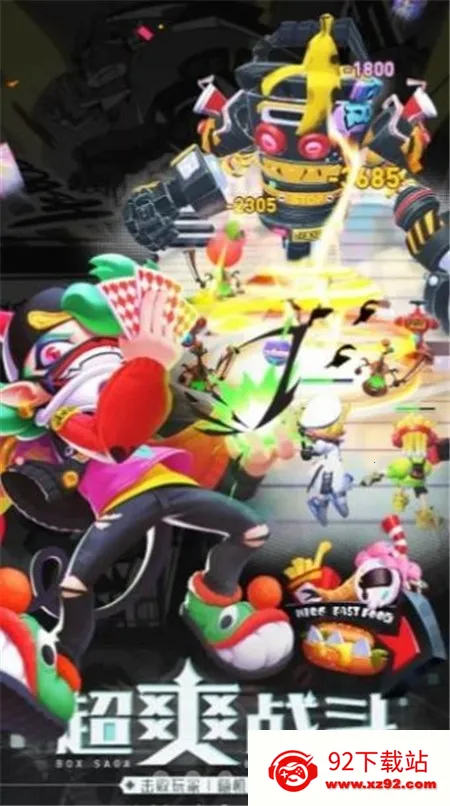 �д�Ԫ2026���ذ�װv1.2.1 �ٷ������ͼ