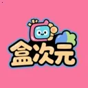 �д�Ԫ2026���ذ�װv1.2.1 �ٷ�����