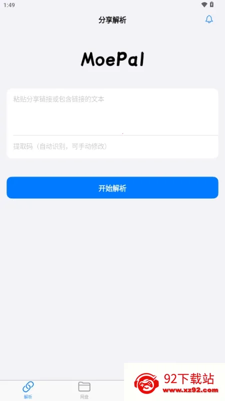 MoePal��������2026�ٷ�����v4.0.0 ��׿���ͼ