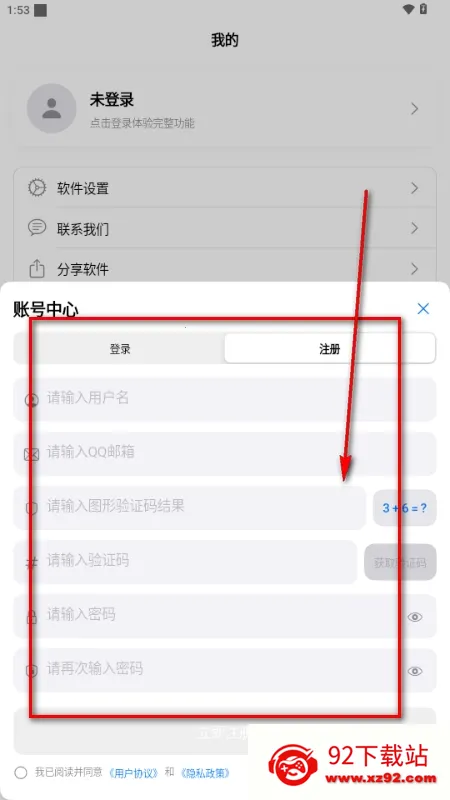 MoePal��������2026�ٷ�����v4.0.0 ��׿���ͼ