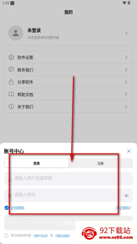 MoePal��������2026�ٷ�����v4.0.0 ��׿���ͼ