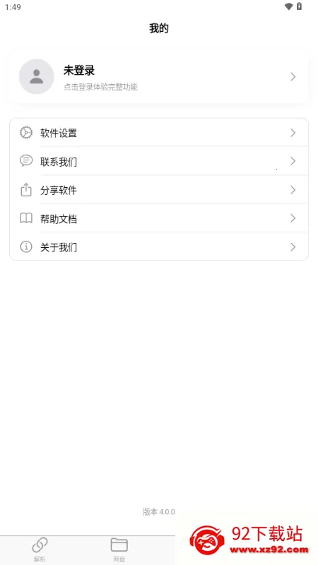 MoePal��������2026�ٷ�����v4.0.0 ��׿���ͼ