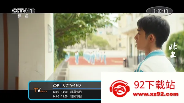 �͵�TV����(����ֱ������)v1.7.6.6_20251125_1958 ��Ѱ��ͼ