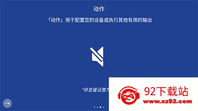 MacroDroid������Ѱ�2026�ٷ����°汾v5.51.4 �ٷ������ͼ