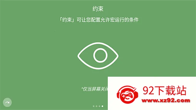 MacroDroid������Ѱ�2026�ٷ����°汾v5.51.4 �ٷ������ͼ