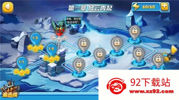 �����ع�4��ս��(����ս����Ϸ)v1.0.3 ��Ѱ��ͼ