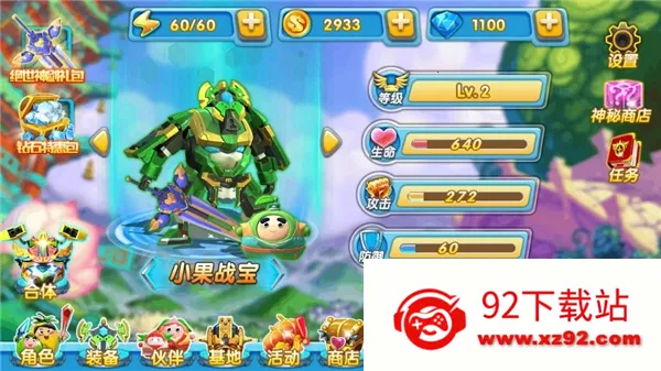 �����ع�4���°�