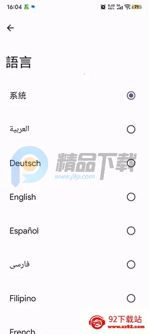 Kizzy Discord管理工具 Kizzy Discord管理工具