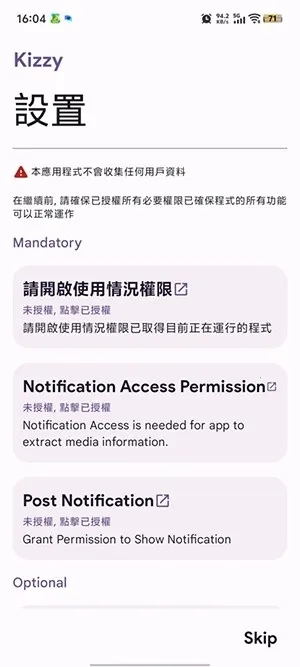 Kizzy Discord��������2026���ذ�װv6.2 �ٷ������ͼ