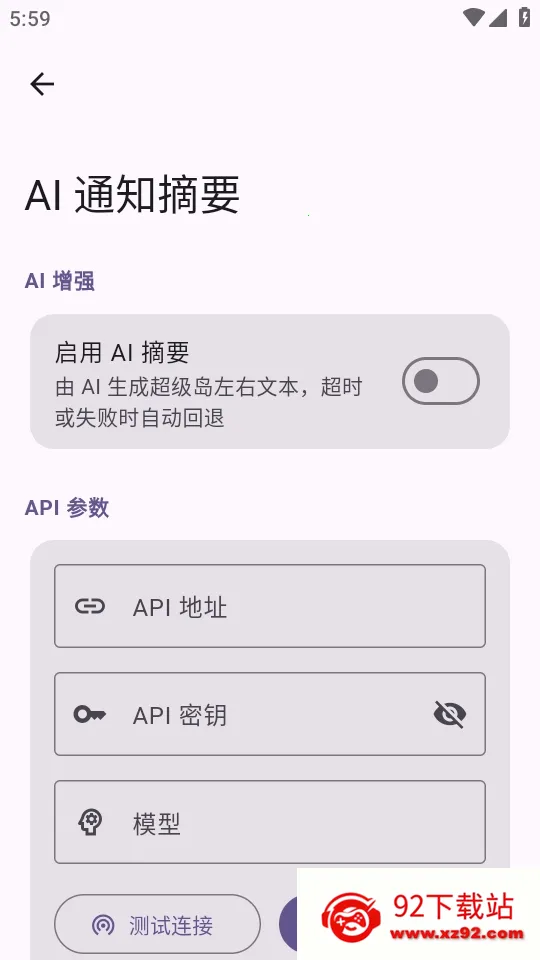 HyperIsland(�����������)