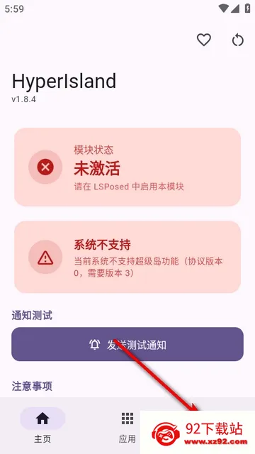 HyperIsland(�����������)v1.8.4 �ٷ������ͼ