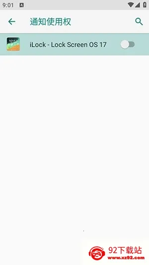 iLock������2026���°汾