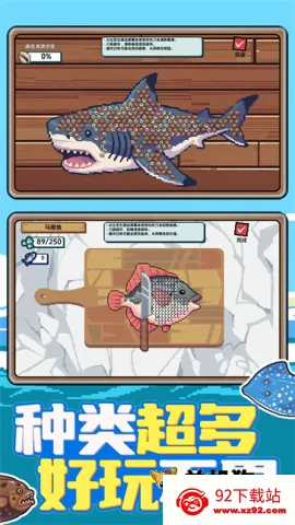 �Ϻ�С���(����ģ����Ϸ)v1.0.1 ��Ѱ��ͼ