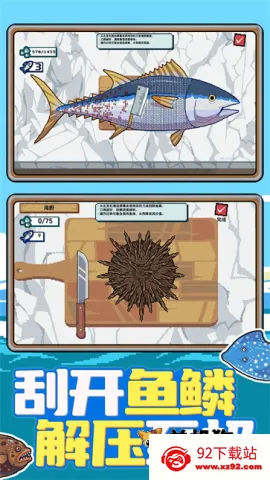 �Ϻ�С���(����ģ����Ϸ)v1.0.1 ��Ѱ��ͼ