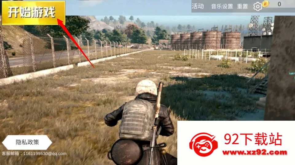 ���ƳԼ�ս��(�Լ�������Ϸ)