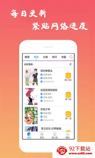 ĭ������(�����Ķ�Ӧ��)v2.11.23 ��Ѱ��ͼ