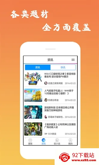 ĭ������(�����Ķ�Ӧ��)v2.11.23 ��Ѱ��ͼ