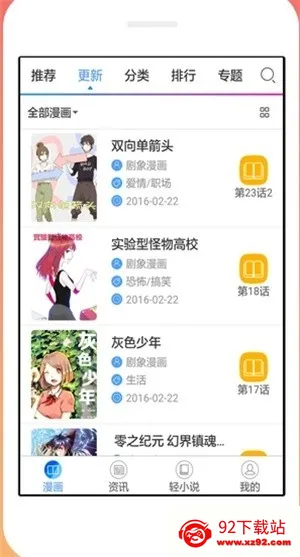 ĭ������(�����Ķ�Ӧ��)v2.11.23 ��Ѱ��ͼ