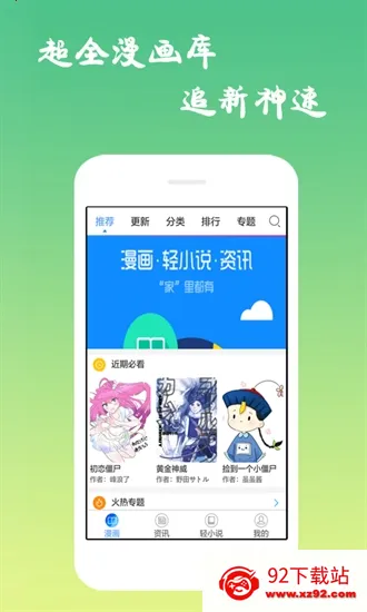 ĭ������(�����Ķ�Ӧ��)v2.11.23 ��Ѱ��ͼ