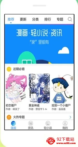 ĭ������(�����Ķ�Ӧ��)v2.11.23 ��Ѱ��ͼ