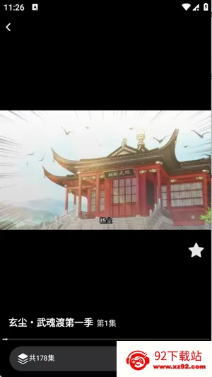 ��������(���粥��ƽ̨)v1.0.0 ��Ѱ��ͼ